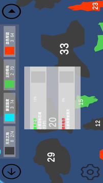 染域为王游戏截图1