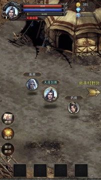 战士堵门法师铺火游戏截图4