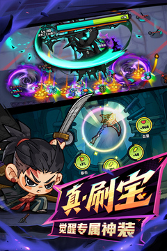英勇之地游戏截图3