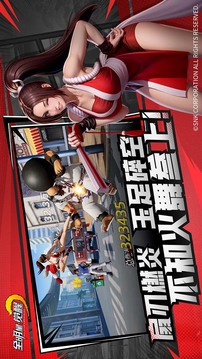 全明星觉醒游戏截图1