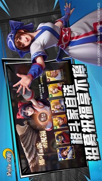 全明星觉醒游戏截图3