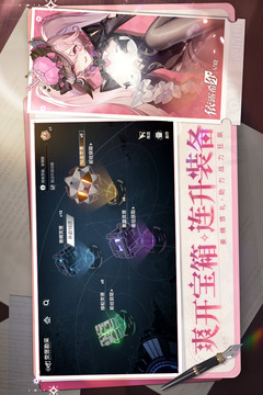 依露希尔：星晓游戏截图2
