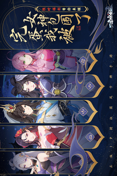 一念永恒：少年追梦游戏截图1