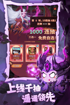 魔界军团游戏截图4