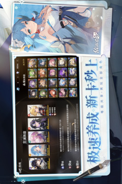 依露希尔：星晓游戏截图4