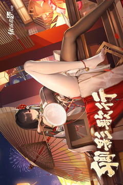 依露希尔：星晓游戏截图1