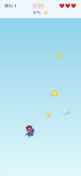 第一飞人游戏截图2