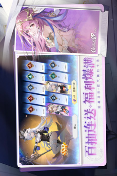 依露希尔：星晓游戏截图5