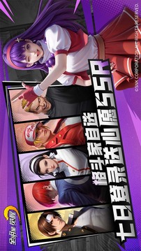 全明星觉醒游戏截图4