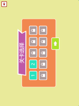 超级脑力挑战赛游戏截图3