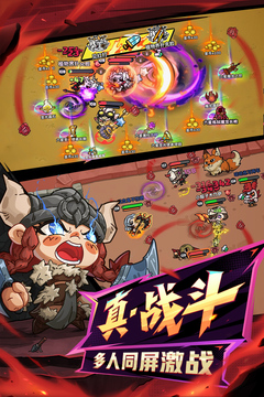 英勇之地游戏截图2