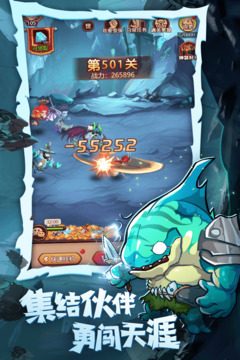 魔界军团游戏截图3