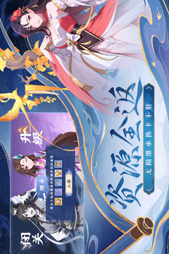 一念永恒：少年追梦游戏截图4