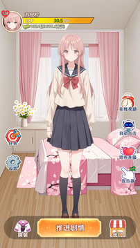 青柠出逃计划游戏截图3