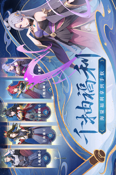 一念永恒：少年追梦游戏截图2