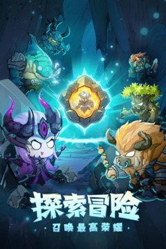魔界军团游戏截图1