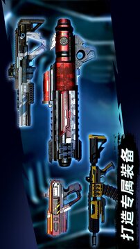 绝地兵团游戏截图3