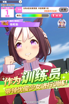 闪耀！优俊少女游戏截图2