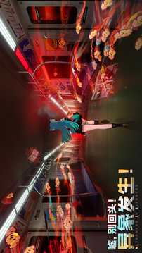 异环游戏截图4