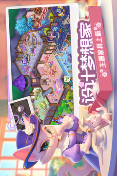 梦幻魔法屋游戏截图2