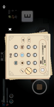 生存者日志游戏截图4