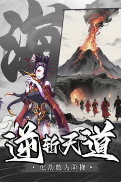山海志异游戏截图3