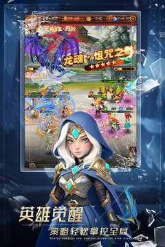 萌学园战纪游戏截图2