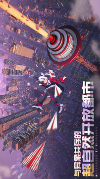 异环游戏截图5