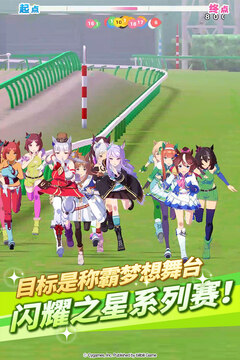 闪耀！优俊少女游戏截图3