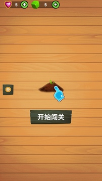 欢乐消除岛游戏截图3