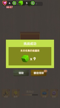 欢乐消除岛游戏截图1