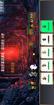 佣兵队长游戏截图3