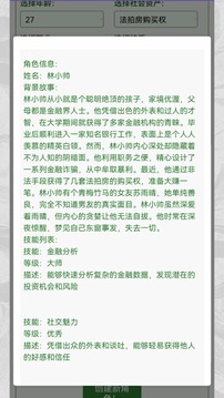 克苏鲁:织梦史诗游戏截图5