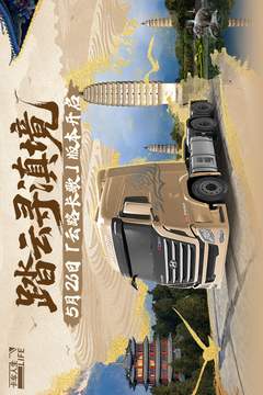 卡车人生游戏截图1
