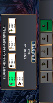 佣兵队长游戏截图1