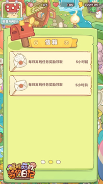 噗噗菇的装修日记游戏截图1