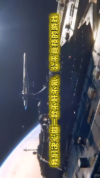 暗物质协议游戏截图5
