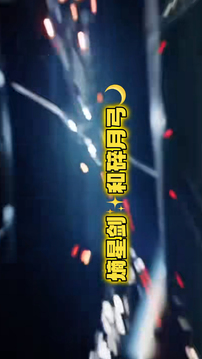 暗物质协议游戏截图1