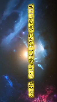 暗物质协议游戏截图4
