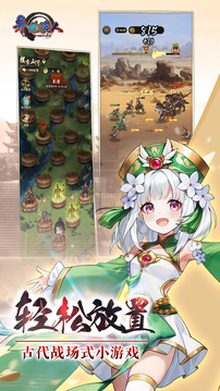 异世旅人游戏截图2