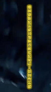 暗物质协议游戏截图2