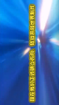 暗物质协议游戏截图3
