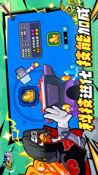 小鸡舰队出击游戏截图1