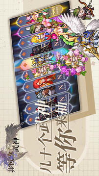 北欧女武神游戏截图1