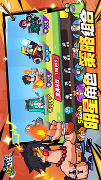 小鸡舰队出击游戏截图5