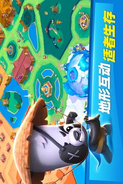 动物王者游戏截图5