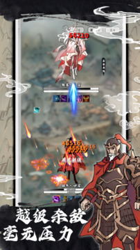 鸿运齐天诡道签到系统游戏截图3