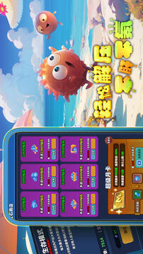 开局一个细胞，装备全靠刷刷刷游戏截图1