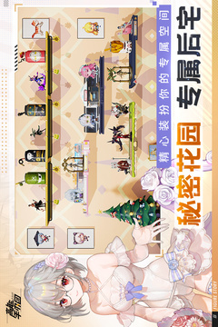 高能手办团游戏截图2