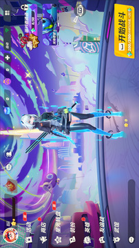 派对之星游戏截图5